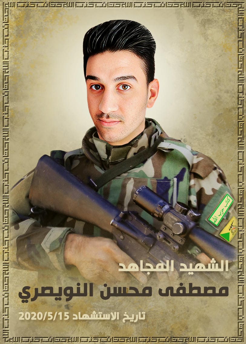 مصطفى محسن سيد موله النويصري